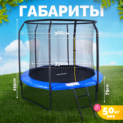 Батут Sundays JumpX 12FT- фото6