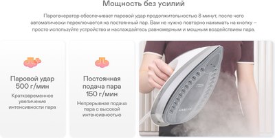 Утюг с парогенератором Garlyn GST-10 Pro- фото10