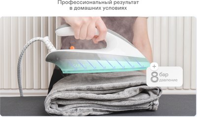 Утюг с парогенератором Garlyn GST-10 Pro- фото9