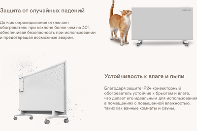 Конвектор Garlyn KH-1500- фото10