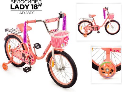 Детский велосипед FAVORIT Lady / LAD-18PC- фото6