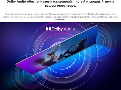 Телевизор TCL 40FHD7900- фото6