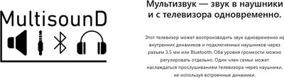 Телевизор TCL 40FHD7900- фото7