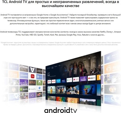 Телевизор TCL 40FHD7900- фото8