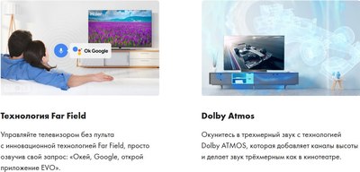 Телевизор Haier 50 Smart TV S5- фото5