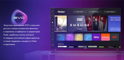 Телевизор Haier 50 Smart TV S5- фото7