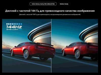Телевизор TCL 43QLED780- фото4