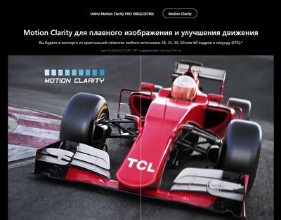Телевизор TCL 43QLED780- фото5