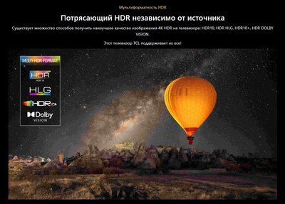 Телевизор TCL 43QLED780- фото6