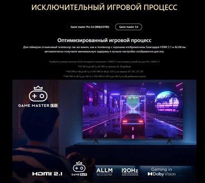 Телевизор TCL 43QLED780- фото8