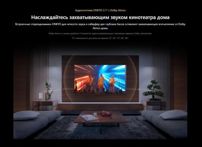 Телевизор TCL 43QLED780- фото9