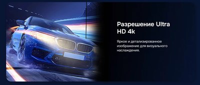 Телевизор Hikers 50HTU01- фото5
