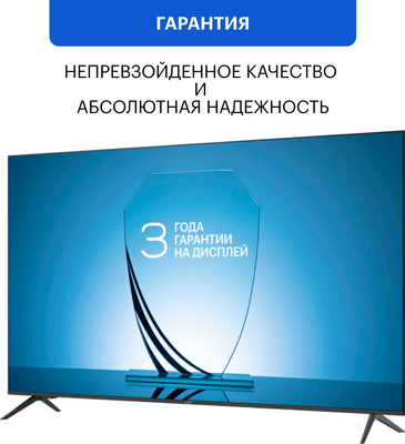 Телевизор Kivi M24HD70B- фото3