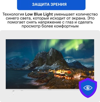 Телевизор Kivi M24HD70B- фото8