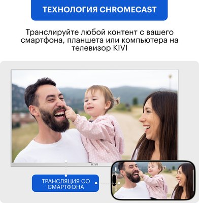 Телевизор Kivi M24HD70B- фото9