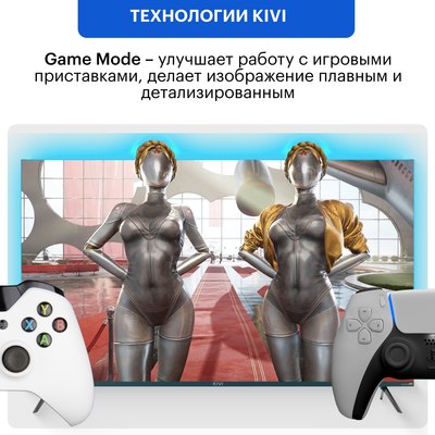 Телевизор Kivi M24HD70W- фото10