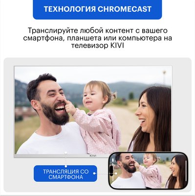 Телевизор Kivi M40FD70B- фото10