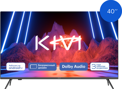 Телевизор Kivi M40FD70B- фото2