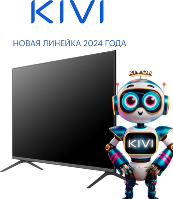 Телевизор Kivi M40FD70B- фото3