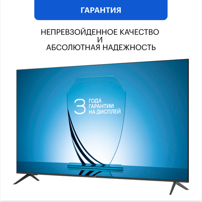 Телевизор Kivi M40FD70B- фото4