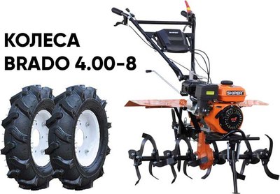 Мотокультиватор бензиновый Skiper SP-860S + колеса 4.00-8- фото3