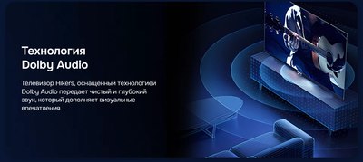 Телевизор Hikers 32HTF01- фото9