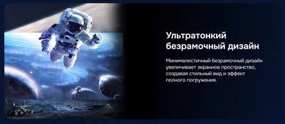 Телевизор Hikers 43HTQ01- фото9
