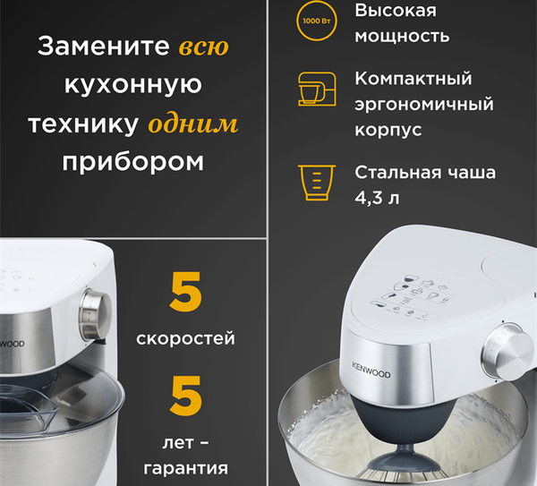 Кухонный комбайн Kenwood KHC29A.J0 WH- фото10