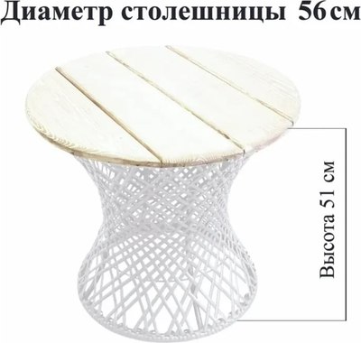 Стол садовый M-Group Бонго Макси / 19110156- фото2