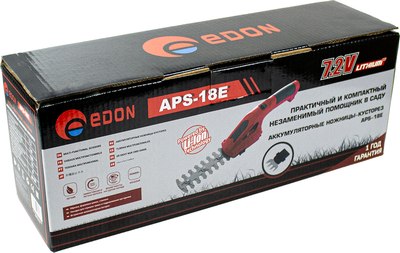 Кусторез Edon APS-18E / 24681- фото9