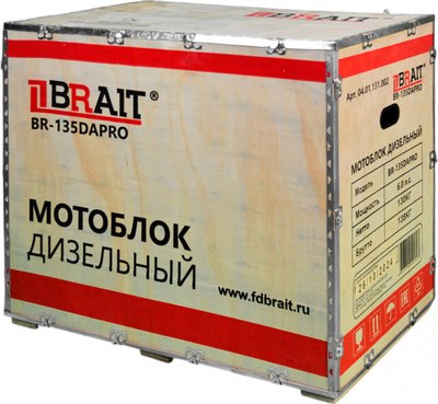 Мотоблок дизельный Brait BR-135DAPRO- фото2