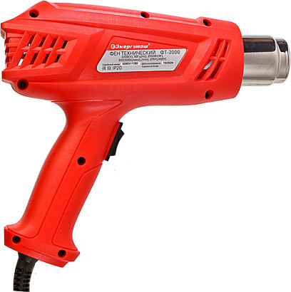 Строительный фен Энергомаш ФТ-2000- фото4
