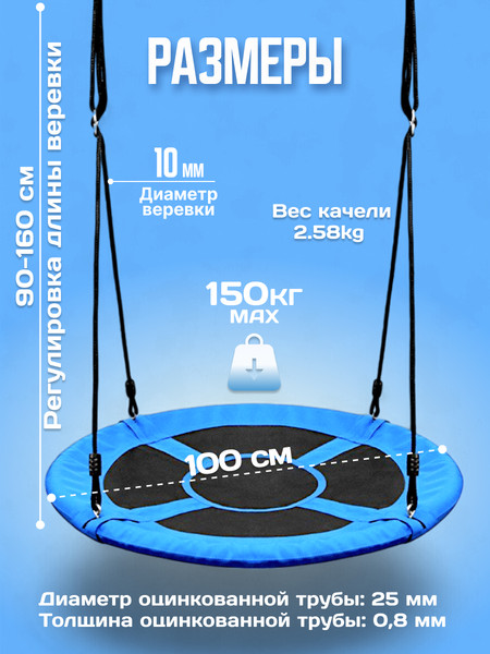 Качели Sundays Гнездо WD0015-A- фото4