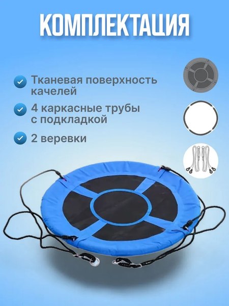 Качели Sundays Гнездо WD0015-A- фото5