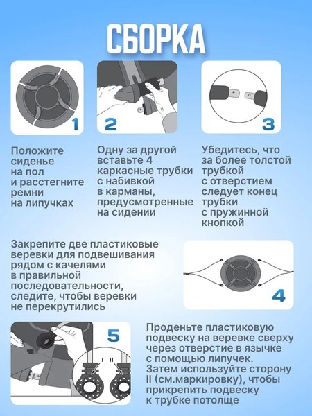 Качели Sundays Гнездо WD0015-A- фото6