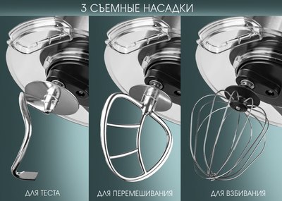 Миксер стационарный Endever Sigma-180- фото10