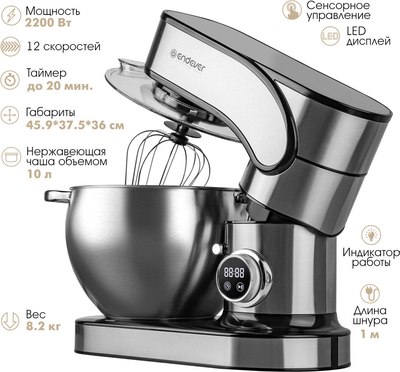 Миксер стационарный Endever Sigma-180- фото8