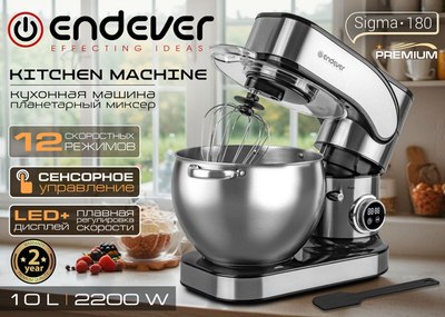 Миксер стационарный Endever Sigma-180- фото9