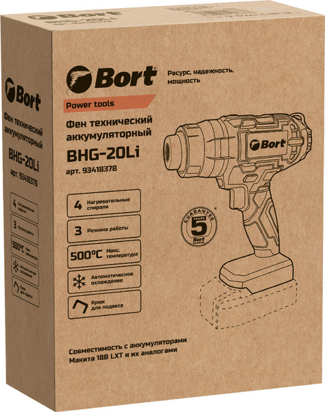 Строительный фен Bort BHG-20Li (93418378)- фото7