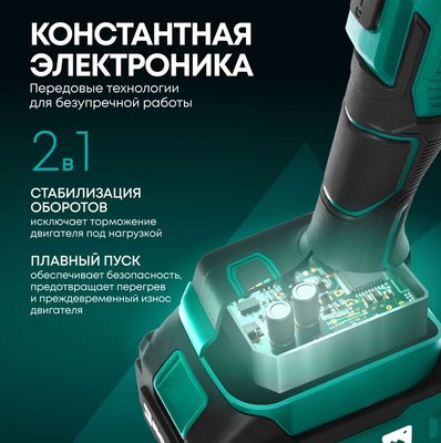 Угловая шлифовальная машина Rokodil Spark Pro- фото4