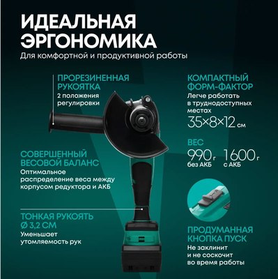 Угловая шлифовальная машина Rokodil Spark Pro- фото5