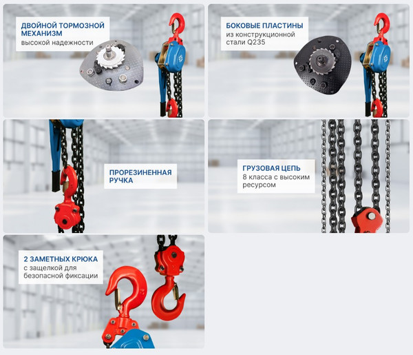 Таль ручная Gearsen HSH-C / GHSHC 6090- фото4