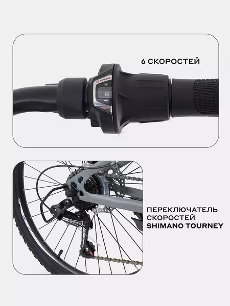 Велосипед Rant Spectrum- фото10