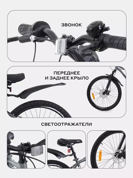 Велосипед Rant Spectrum 24- фото10