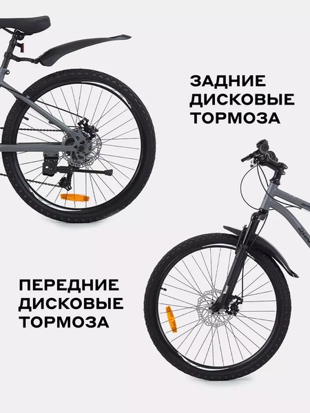 Велосипед Rant Spectrum 24- фото6
