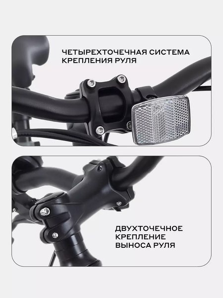 Велосипед Rant Spectrum 24- фото7