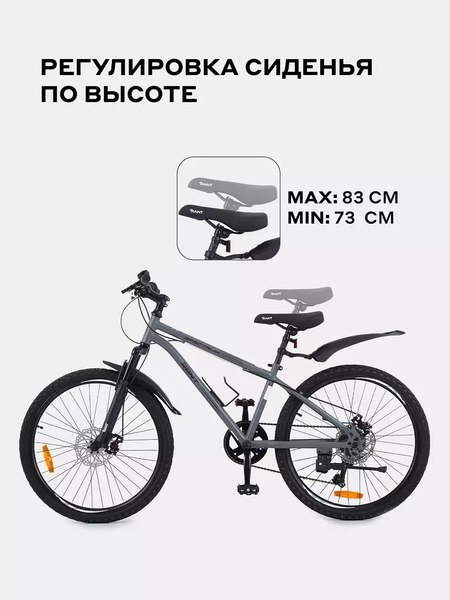 Велосипед Rant Spectrum 24- фото8