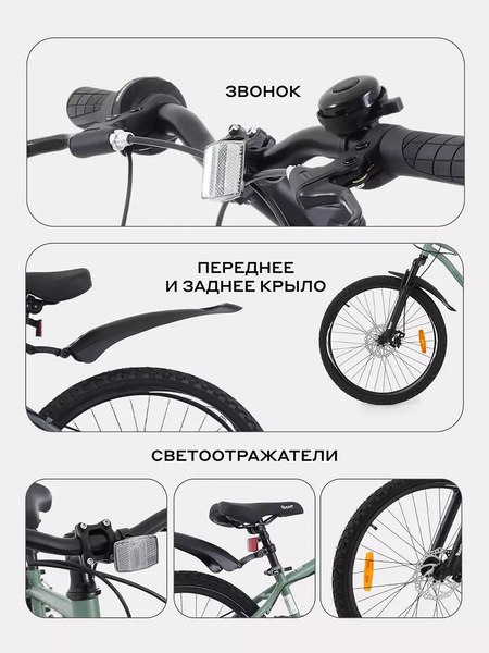 Велосипед Rant Spectrum- фото10