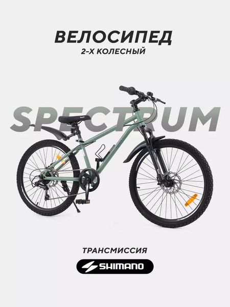 Велосипед Rant Spectrum- фото2