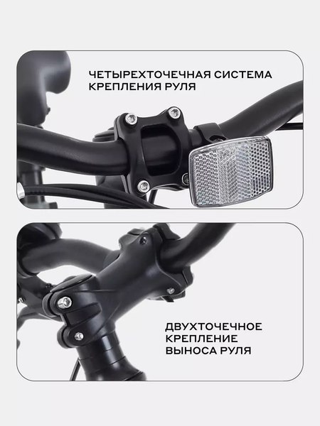 Велосипед Rant Spectrum- фото7